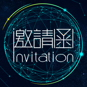 第22届中国国际复合材料工业技术展览会